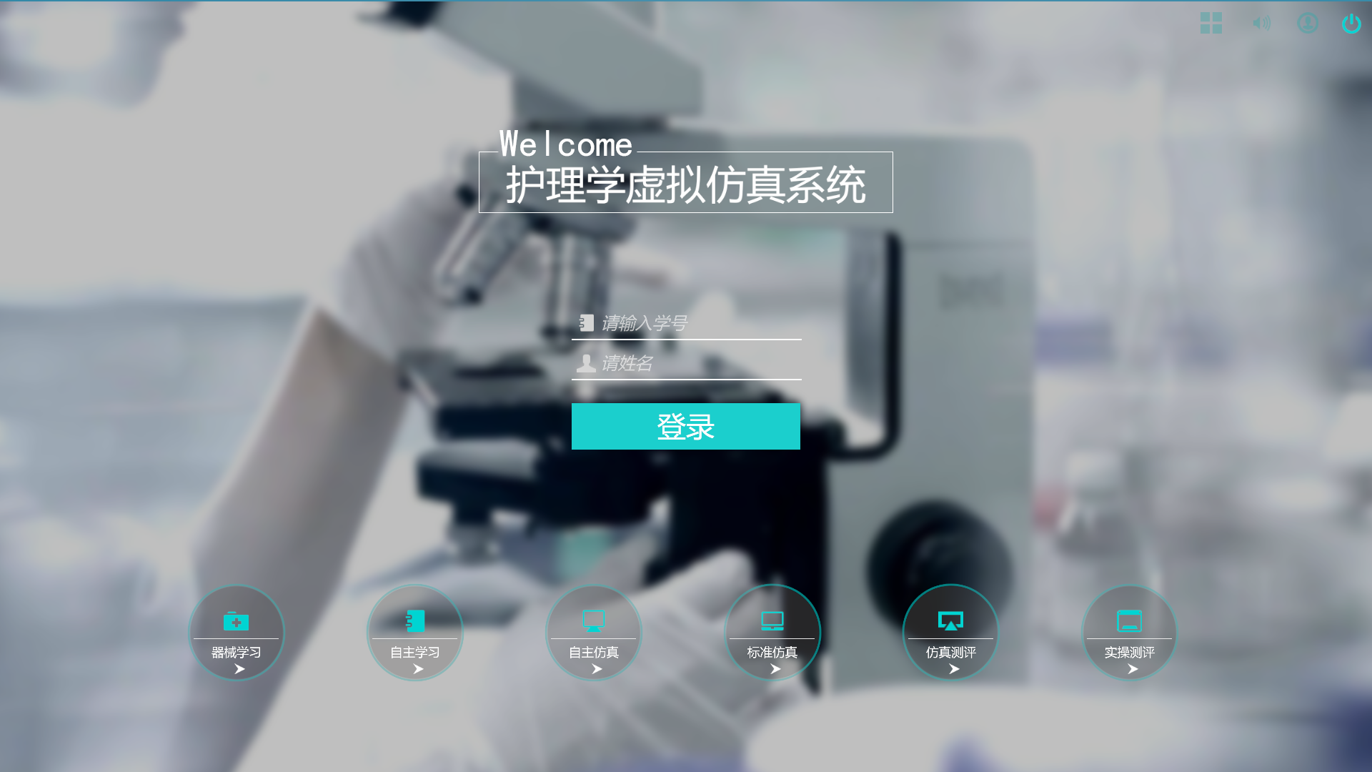 虛擬仿真實訓教學課件都有哪些優勢？
