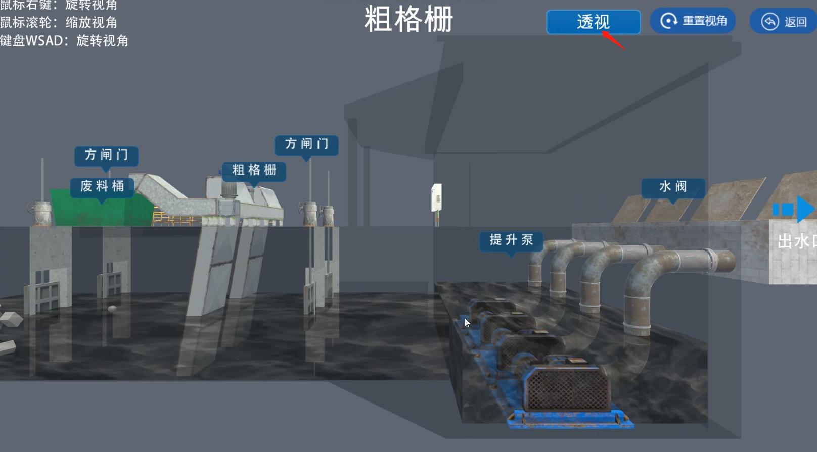 虛擬仿真教學、虛擬仿真實訓、虛擬仿真企業(yè)